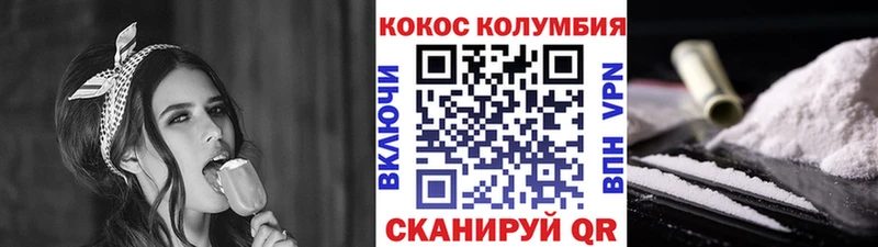 COCAIN 99%  OMG ссылка  Мосальск 