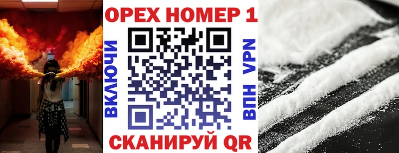 Кокаин Эквадор Мосальск