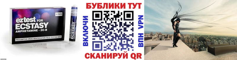 Ecstasy Punisher  Мосальск 