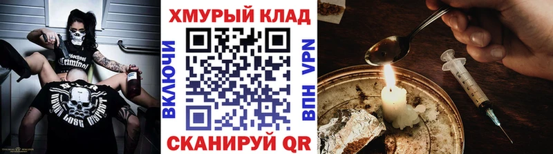 цена   дарк нет как зайти  ГЕРОИН Афган  Мосальск 