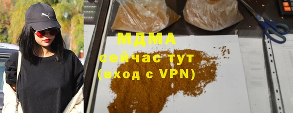 МДМА Баксан