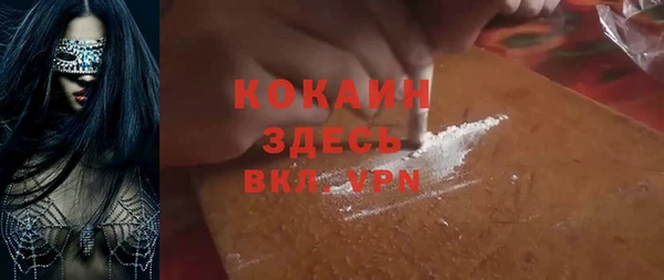 МДМА Баксан