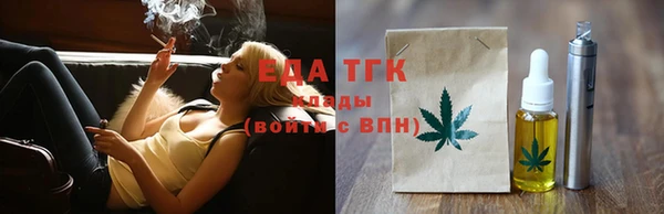 гидра Арсеньев