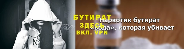 винт Аркадак