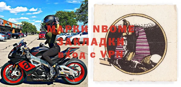 mix Балабаново