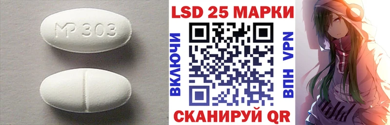 LSD-25 экстази кислота  Мосальск 