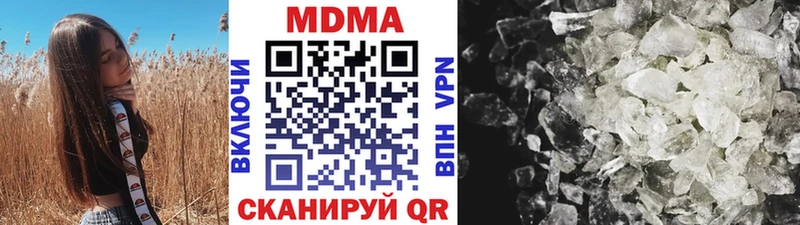MDMA VHQ  Мосальск 