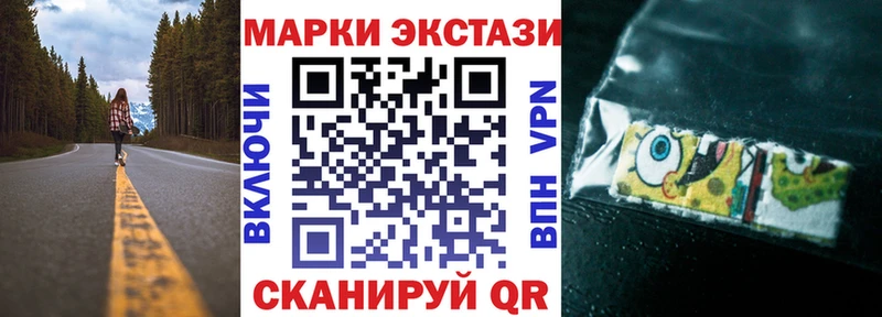 Марки NBOMe 1,5мг  как найти закладки  ссылка на мегу ССЫЛКА  Мосальск 