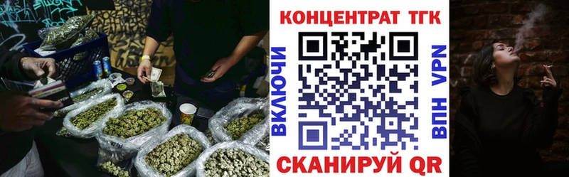 Дистиллят ТГК жижа  Мосальск 