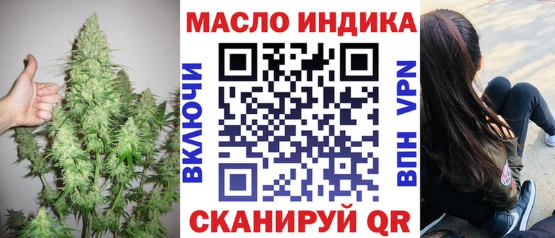 Дистиллят ТГК гашишное масло Мосальск