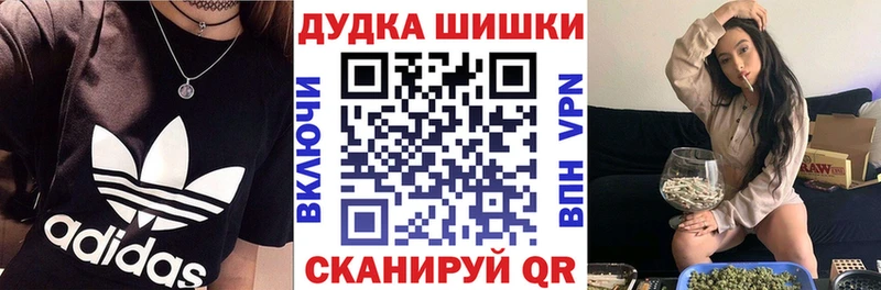 Бошки марихуана LSD WEED  blacksprut рабочий сайт  shop какой сайт  Мосальск 